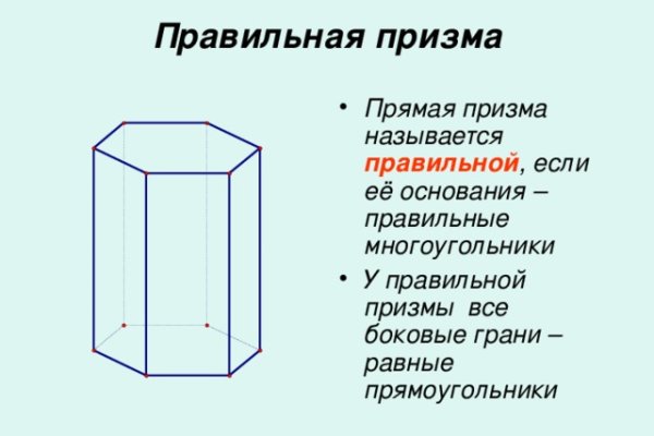 Мега даркнет рынок