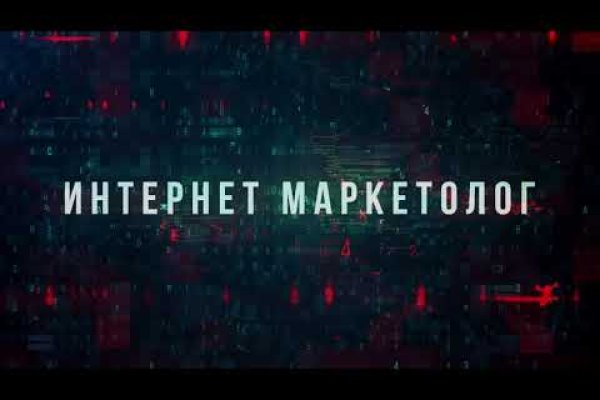 Логотип mega darknet